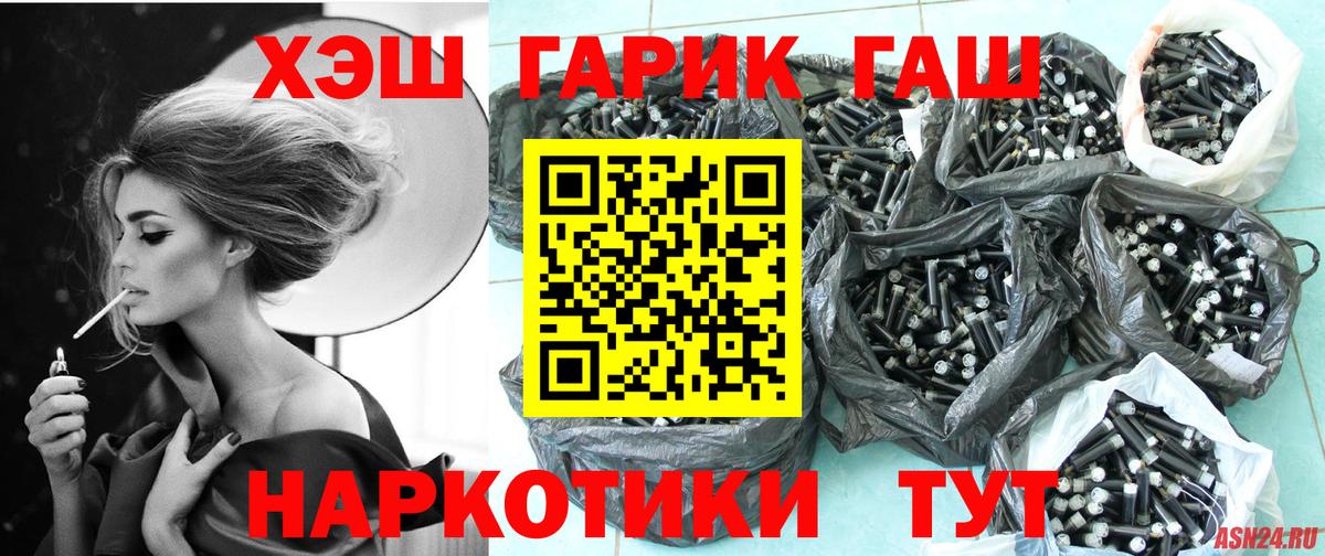 Гашиш hashish Саров