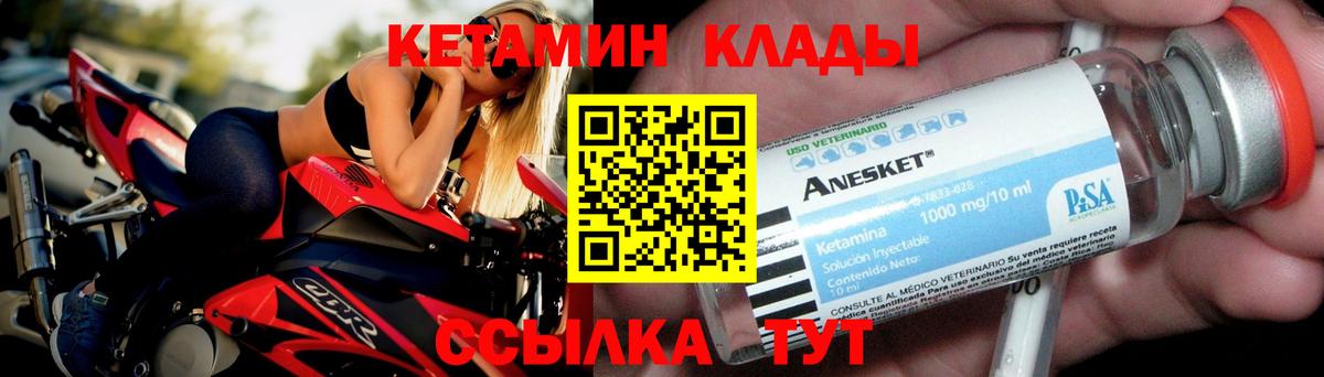 Меф мяу мяу Саров