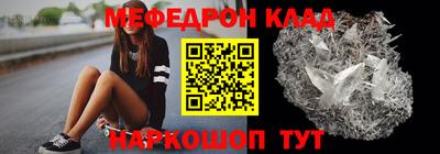 амф Волжский