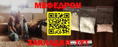 прущая мука Волжск