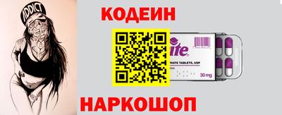 амф Волжский
