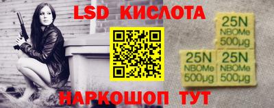 героин Волгодонск