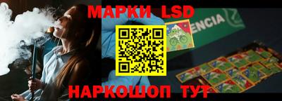 амф Волжский