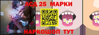 амф Волжский