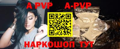 амф Волжский