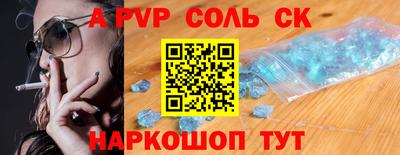 героин Волгодонск