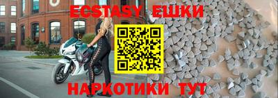 прущая мука Волжск