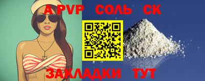 героин Волгодонск