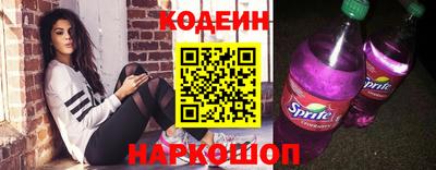 героин Волгодонск