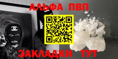 прущая мука Волжск