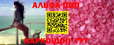 прущая мука Волжск