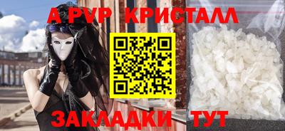 героин Волгодонск