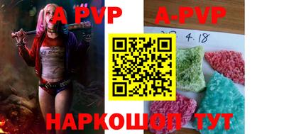 героин Волгодонск