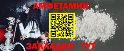 героин Волгодонск