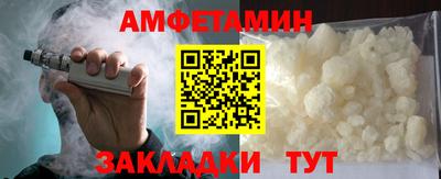 прущая мука Волжск