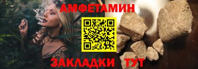 героин Волгодонск