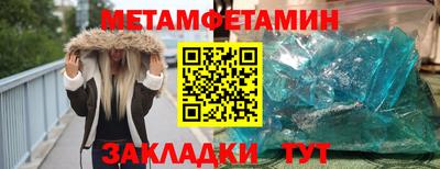 прущая мука Волжск