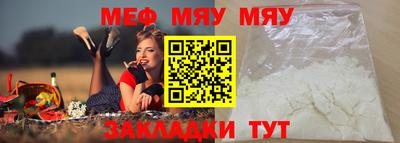 амф Волжский