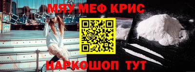 прущая мука Волжск