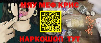 амф Волжский