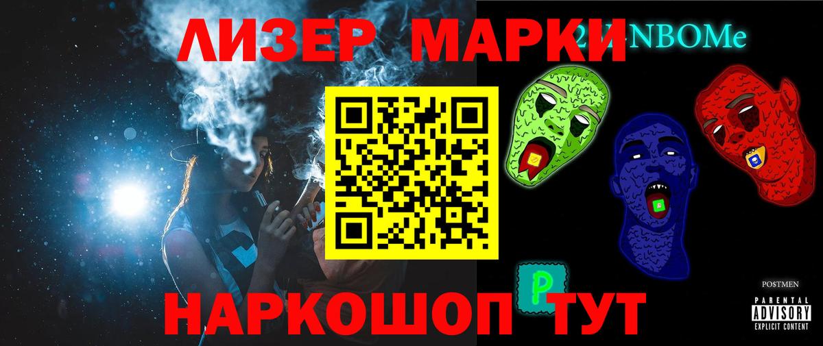 Лсд 25 экстази ecstasy Саров