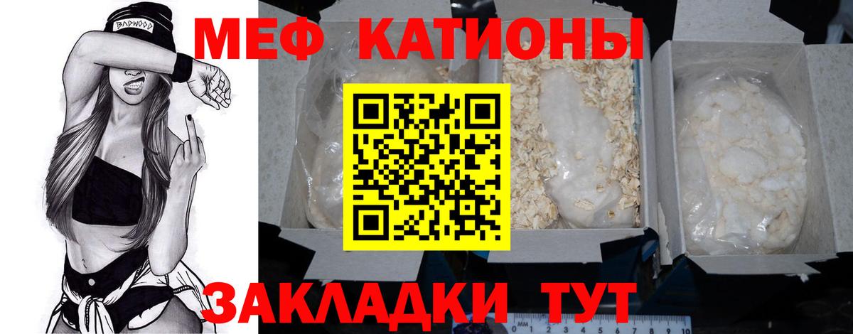 МЕФ Саров