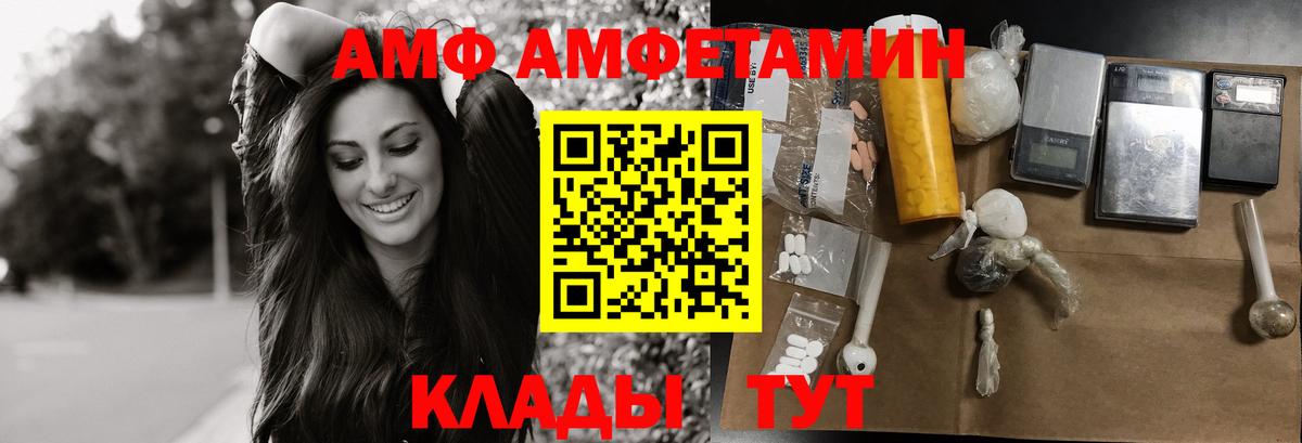 МАРИХУАНА  ГАШ  Саров  Меф МЯУ МЯУ   Вход с VPN  COCAIN 