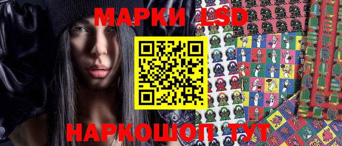 Марки NBOMe  Марки 25I-NBOMe 1,5мг  Вход с VPN  Саров  Марки 25I-NBOMe 1,5мг 