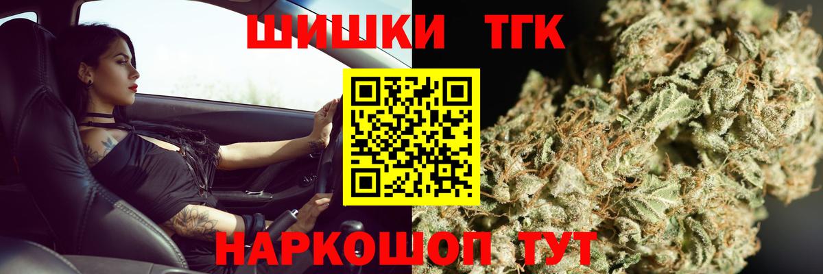 Саров  Шишки марихуана план  Конопля сатива  Вход с VPN  МАРИХУАНА сатива 